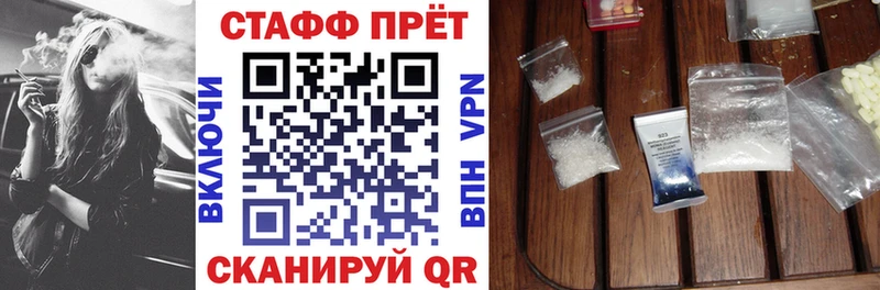 Наркота Вольск МАРИХУАНА Галлюциногенные грибы ГАШ Cocaine