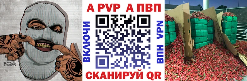Alpha-PVP мука Вольск