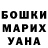 Гашиш убойный Anya Bonita