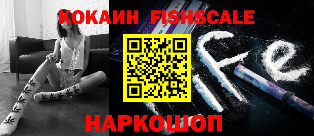 NBOMe  Гашиш  Вольск  A-PVP СОЛЬ кристаллы  Меф кристаллы  КОКАИН  ГАШИШ  Вход с VPN  Меф МЯУ МЯУ  Каннабис 