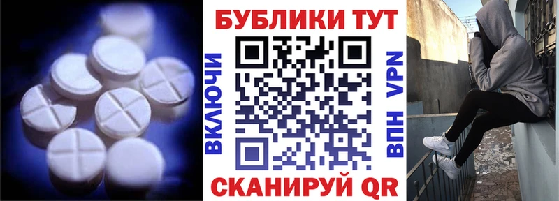 ЭКСТАЗИ louis Vuitton  Вольск 