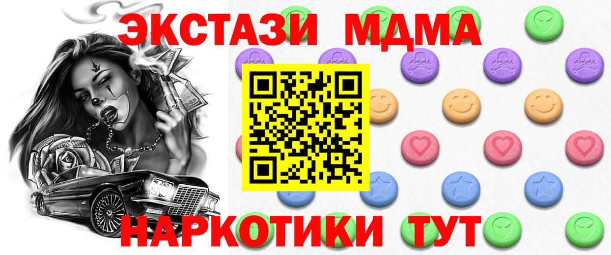 Вольск  Ecstasy диски  Ecstasy круглые  Вход с VPN 