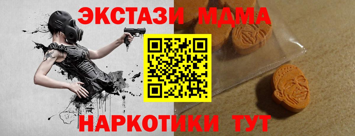 Ecstasy Punisher Вольск