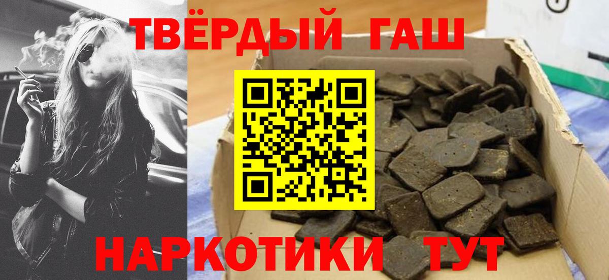 Гашиш индика сатива Вольск