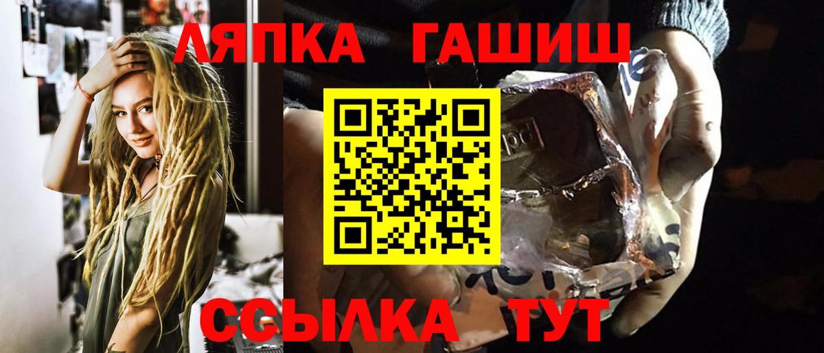 Вольск  Гашиш индика сатива  Гашиш Premium  Вход с VPN 