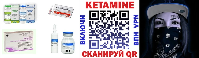 hydra ONION  Вольск  Кетамин ketamine 