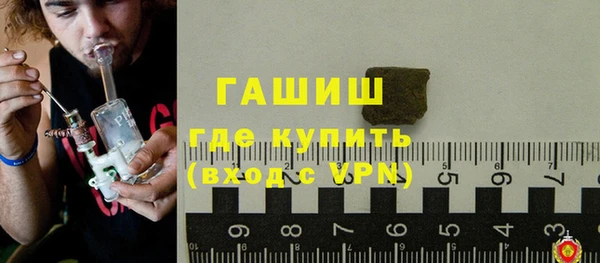 шишки Балабаново