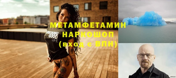 mdpv Балахна