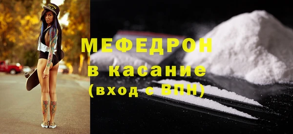 mdpv Балахна
