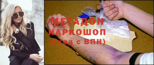 амф Баксан