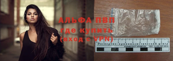 mdpv Балахна