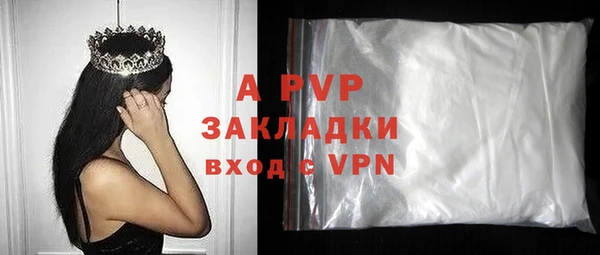 шишки Балабаново