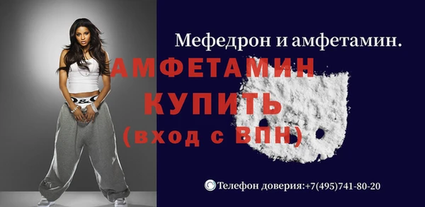 шишки Балабаново