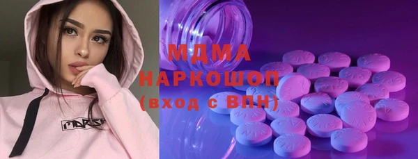 амф Баксан