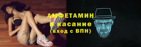 шишки Балабаново
