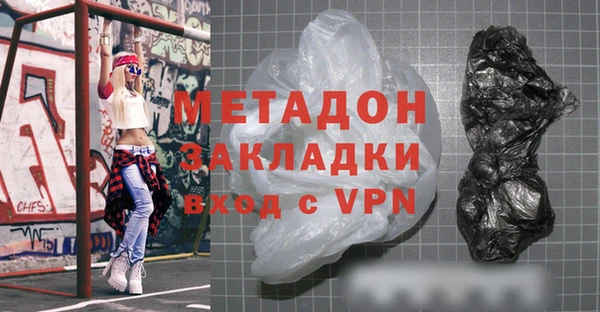 mdpv Балахна