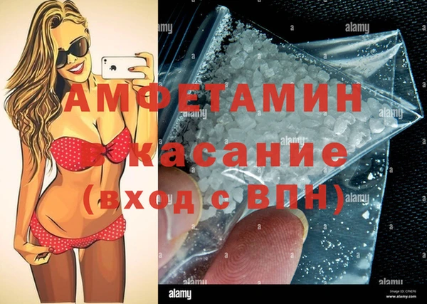 шишки Балабаново