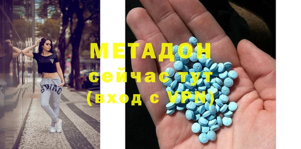 mdpv Балахна