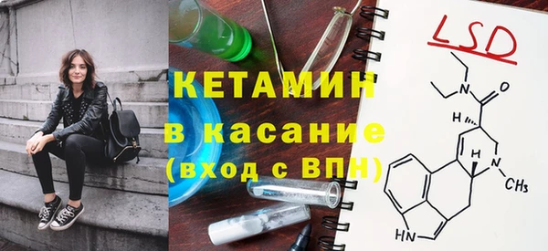 MDMA Сосновоборск