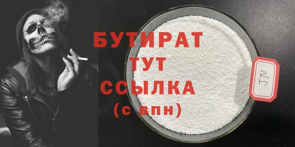 mdpv Балахна