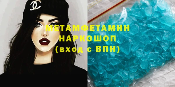 шишки Балабаново