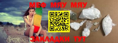 MESCALINE Донецк