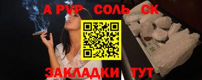 MESCALINE Донецк
