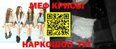 молекула духа Донской