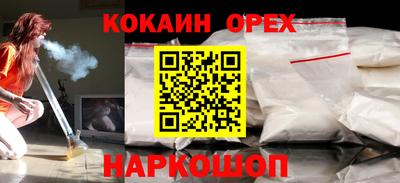 молекула духа Донской