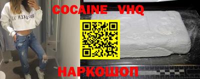 молекула духа Донской