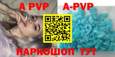 молекула духа Донской