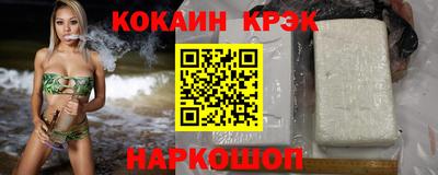 молекула духа Донской
