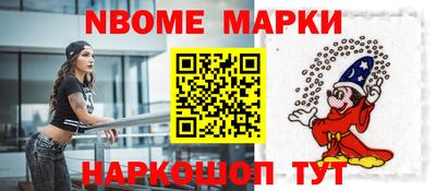 молекула духа Донской