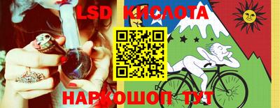 MESCALINE Донецк