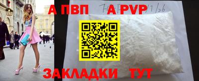 шишки Усинск
