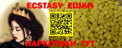 MESCALINE Донецк
