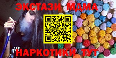 молекула духа Донской