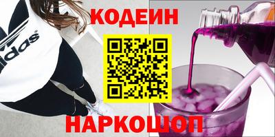 MESCALINE Донецк