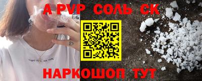 MESCALINE Донецк