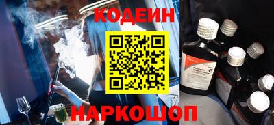молекула духа Донской