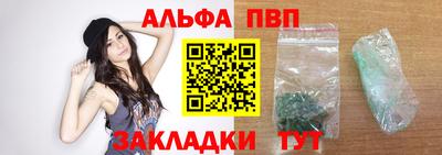 молекула духа Донской