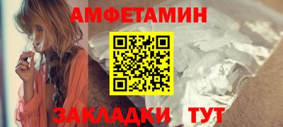 молекула духа Донской