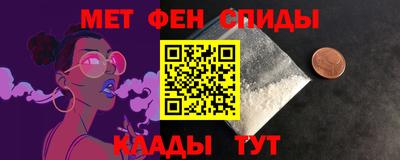 MESCALINE Донецк