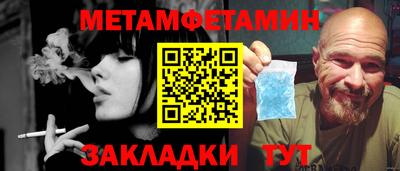 MESCALINE Донецк