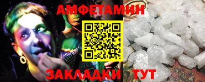 амфетамин Урюпинск