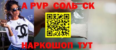 MESCALINE Донецк
