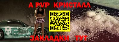 MESCALINE Донецк