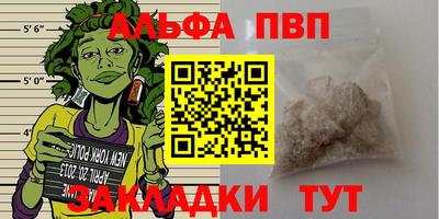 молекула духа Донской