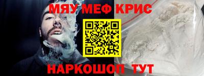 молекула духа Донской