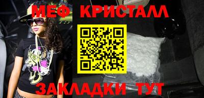СК Боровичи